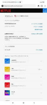 Screenshot_2022-05-21-19-35-56-979_com.duckduckgo.mobile.android.webp Screenshot_2022-05-21-19-35-56-979_com.duckduckgo.mobile.android.webp