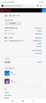 Screenshot_2022-05-22-07-42-11-072_com.duckduckgo.mobile.android.webp