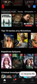 Screenshot_20220523_181805_com.netflix.mediaclient.webp