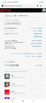 Screenshot_2022-05-25-08-26-56-904_com.duckduckgo.mobile.android.webp Screenshot_2022-05-25-08-26-56-904_com.duckduckgo.mobile.android.webp