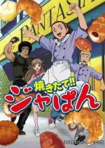 yaki.jpg
