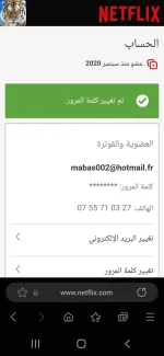 Screenshot_20220608-125223_Samsung Internet.webp