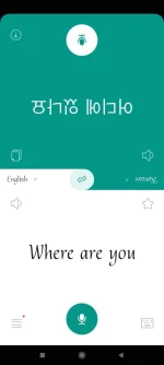 Screenshot_2022-06-18-14-43-12-442_com.translate.talkingtranslator.jpg Screenshot_2022-06-18-14-43-12-442_com.translate.talkingtranslator.jpg