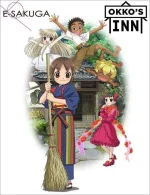 Okko's Inn.webp Okko's Inn.webp