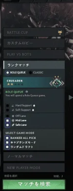 No Vac Detected.png No Vac Detected.png