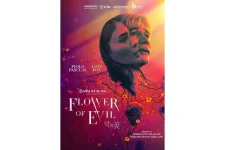 Flower-of-Evil-1200x800.webp