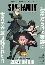 Spy_x_Family_TV_Series-603178363-large.webp