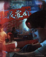 Jackson_Wang_LMLY_album_cover.png Jackson_Wang_LMLY_album_cover.png