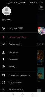 Screenshot_20220630_214222_com.viu.phone.webp