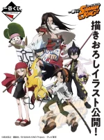 Shaman.King.(2021).full.3328268.webp