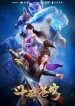 doupo-cangqiong-2nd-season.png.jpg doupo-cangqiong-2nd-season.png.jpg