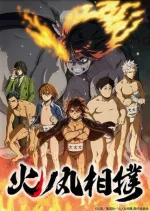 Hinomaru Sumo (2018).webp