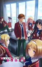 Classroom of the Elite 2nd Season.jpg Classroom of the Elite 2nd Season.jpg