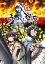 Utawarerumono Mask of Truth.jpg Utawarerumono Mask of Truth.jpg