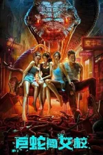Rising-Boas-In-A-Girls-School-2022-CHINESE-1080p-WEB-DL-x264-Mkvking-com-mkv-thumbs.jpg