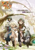 Made_in_Abyss_The_Golden_City_of_the_Scorching_Sun_TV_Series-375187356-large.jpg