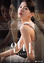 Anna_Korean_Drama-p1.jpg Anna_Korean_Drama-p1.jpg