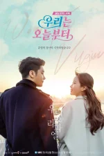 Woori-The-******-Poster-2.jpg Woori-The-******-Poster-2.jpg