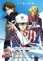 The Prince of Tennis II U-17 World Cup.jpg The Prince of Tennis II U-17 World Cup.jpg