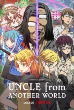 Uncle from Another World.jpg