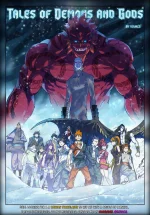 Tales of Demons and Gods.webp Tales of Demons and Gods.webp