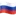 1f1f7_1f1fa.webp