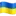 1f1fa_1f1e6.webp