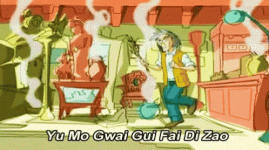 uncle-smoke.gif