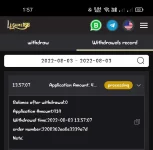 Screenshot_2022-08-03-13-57-24-55_d20ae9af1b868f4fc8f205384b21c720.webp