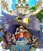 Skypiea_Arc.jpg Skypiea_Arc.jpg