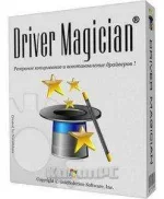 Driver_Magician.jpg