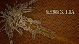 3.18ANews.jpg