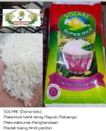 Solare Super Rice.jpg Solare Super Rice.jpg