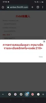 Screenshot_20220827-075024_Chrome.webp Screenshot_20220827-075024_Chrome.webp