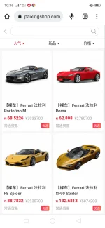 Screenshot_2022-08-31-10-36-07-47.webp