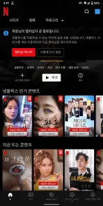 Screenshot_20220911-021905.webp
