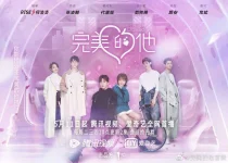 Love-Crossed-Chinese-Drama-Horizontal-Poster.webp Love-Crossed-Chinese-Drama-Horizontal-Poster.webp