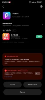 Screenshot_2022-09-18-12-43-36-840_com.miui.packageinstaller.webp