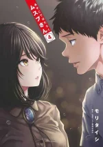 Asoko de Hataraku Musubu-san.webp Asoko de Hataraku Musubu-san.webp