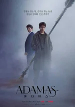 adamassss.jpg adamassss.jpg
