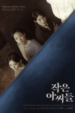 little-women-1659462559.png little-women-1659462559.png