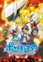 pokeeee.webp pokeeee.webp
