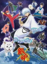 gintama1.jpg gintama1.jpg