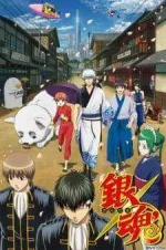gintama s2.jpg gintama s2.jpg