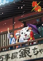 gintama3.jpg gintama3.jpg