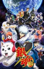 gintama4.jpg gintama4.jpg