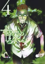 Juujika no Rokunin.webp Juujika no Rokunin.webp