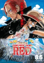 One_Piece_Film_Red_Poster_Visual.webp
