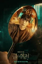 the-golden-spoon-1662486465.png the-golden-spoon-1662486465.png