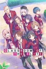 classroom of the elite.webp classroom of the elite.webp